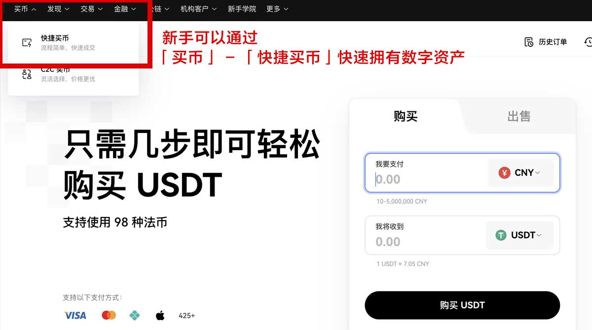 欧什么易下载：最新资源一键获取，快速安全下载平台！身份验证流程